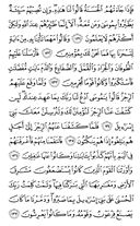 Der heilige Koran, Seite-166