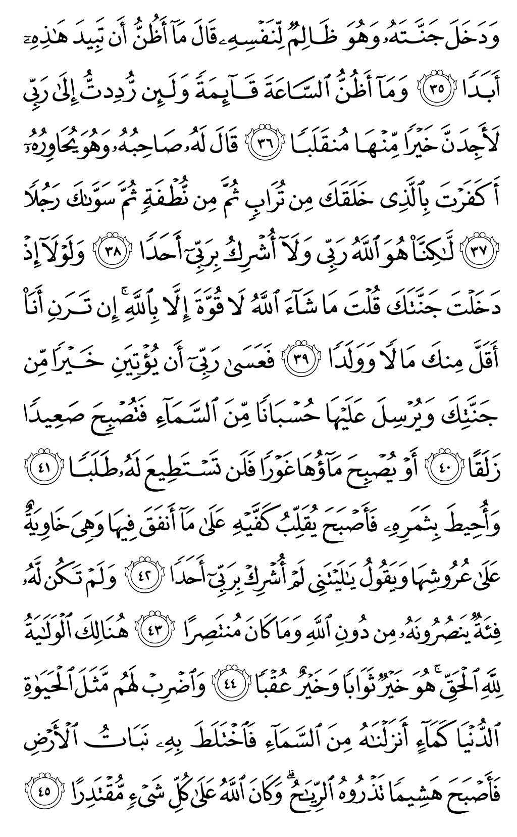  Page 298